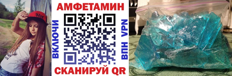 АМФ 97%  Муром 