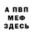 Гашиш VHQ Serhii Hedgehog