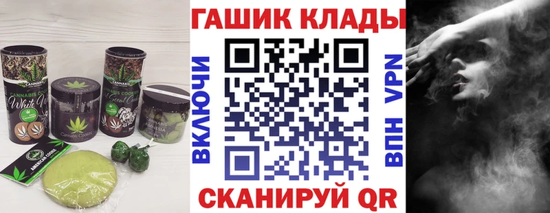 Canna-Cookies конопля  наркошоп  Муром 