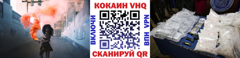наркотики площадка клад COCAIN 97% Муром
