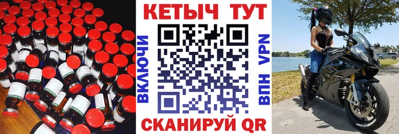 Кетамин VHQ  Муром 