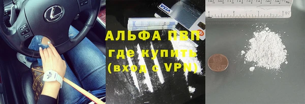кокаин перу Лихославль