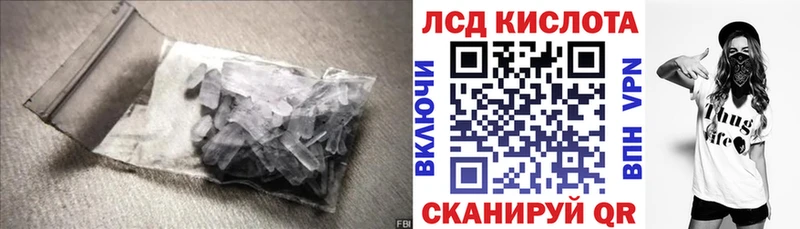 это как зайти  Муром  LSD-25 экстази кислота 