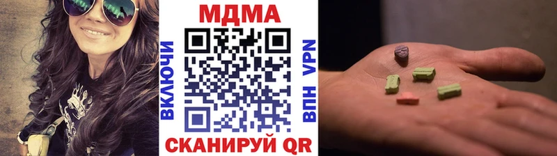купить закладку  Муром  MDMA VHQ 