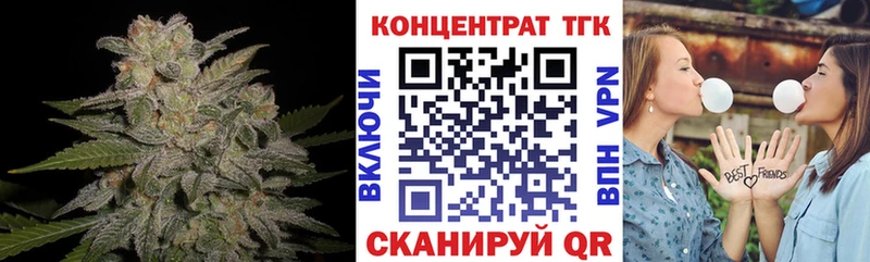 Дистиллят ТГК вейп Муром
