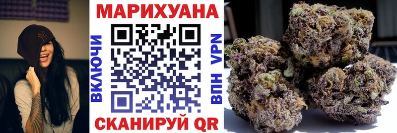 Каннабис Bruce Banner  Муром 
